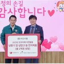 (재)극동방송 이미지