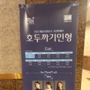 리나스 예술의전당점 | 서울 리나스 예술의전당점 방문 후기!