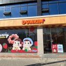 던킨 안성아양점 이미지