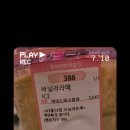 바나프레소 여의도파크원점