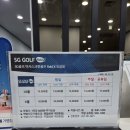 우성스크린 골프장 이미지