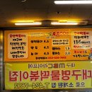 이양떡방앗간 | 대구 동성로 학창시절부터 있는 쌀떡 납작만두가 맛있는 웨이팅 긴 분식 맛집 "중앙떡볶이" 내돈내먹 후기