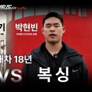 SSMA상승 10도장 이미지