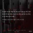 유 다이. 유? 다이. 유 다이! 아이 리브. 이미지
