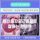 북경한의원 이미지