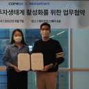 주식회사 넥스트유니콘 이미지