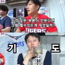 엘지전자(주)북수원서비스센터 | KT 위즈파크 3루 응원지정석 120구역 2열 시야 두산 vs KT 직관 후기