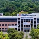 중소벤처기업진흥공단대구경북연수원 한국공보뉴스