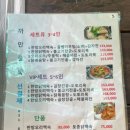 까만굴뚝 이미지