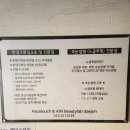 세컨플래닝