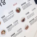 수림식당기장일광점