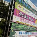 도련주유소 이미지