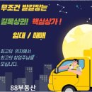 동탄부동산중개사무소 | 신뢰할 수 있는 동탄부동산중개사무소와 함께하는 성공적인 투자 전략