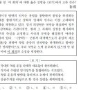 2011년도 수능 한국근현대사 4번 문제 해설 : 임시정부의 국민대표회의(1923) 이미지