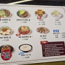 홍콩우육탕면 이미지