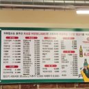 성북-종암-1368 이미지