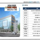 황산보건지소 이미지