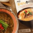 전통콩비지 이미지