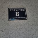 도화올레오빌 이미지