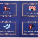 나도 그림책 작가 : AI로 그림책 만들기 이미지