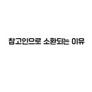법무법인로웨이분사무소