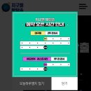 동일카인테리어 이미지