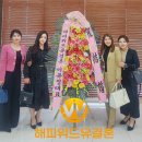 해피위드유결혼 | 새터민 결혼 결정사 해피 위드 유 결혼