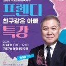 구로-구로-구로-3024 이미지