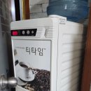 산골닭집 이미지