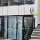 KT남울산지사 이미지