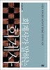 신원철세무회계사무소 이미지