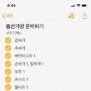 파티마여성병원 이미지