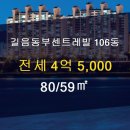 래미안탑공인중개사사무소 이미지