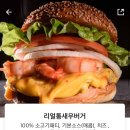 버거스테이지 상인점 이미지