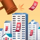 세움부동산중개 이미지