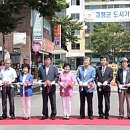 동화가스㈜ 이미지