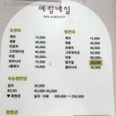 예림네일 이미지