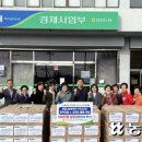 삼남경로당 이미지