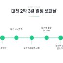 대천바다여행 펜션 네이버블로그