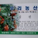 흥복수퍼