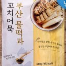 행복한 소풍 캠핑장 이미지