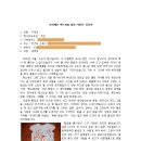 르미에르 이미지
