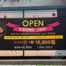 일공공샤브한마음정육식당 이미지