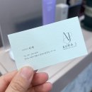 카페늘솜 | 수원 신동카페거리 미용실 추천 아우라제이늘솜점에서 뿌리매직, C컬펌 후기 (임산부)