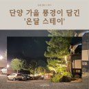 풍경공작소(주) 이미지
