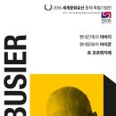 현대건축 이미지