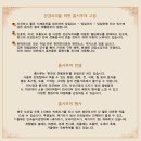흙시루 - 광양시 신재로 1574 | 흙시루
