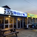 올래당구장 이미지