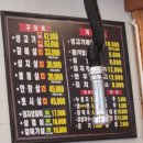 금당골식육식당 이미지