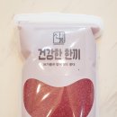 산봄라이스